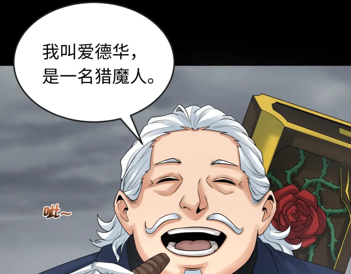 第161话 蝴蝶结的来历36