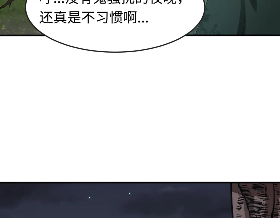 第137话 公爵之死！江薇融合成功！110