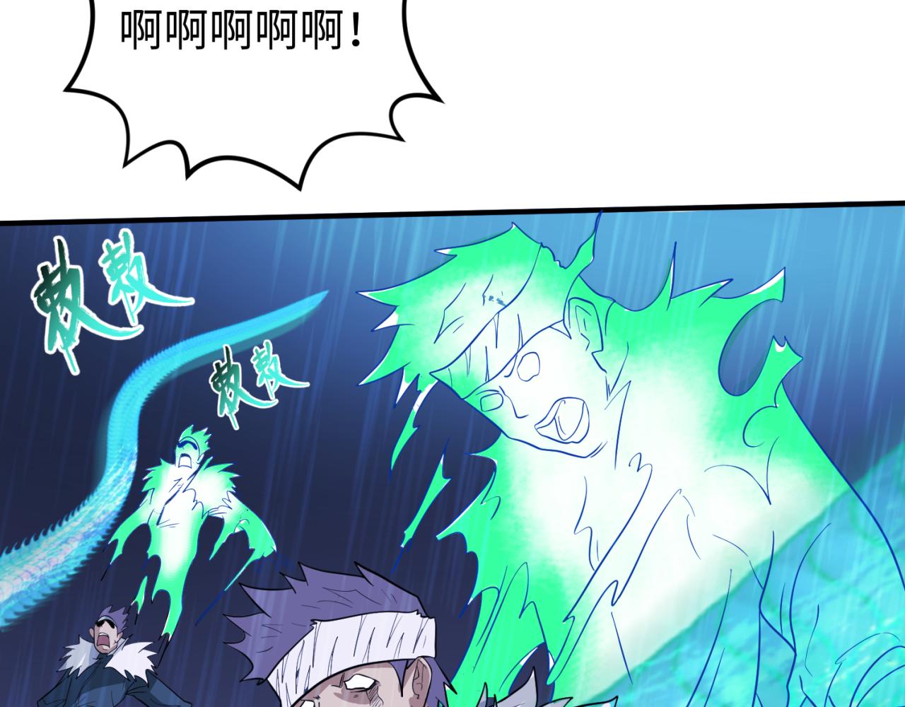 第52话雷霆之战69