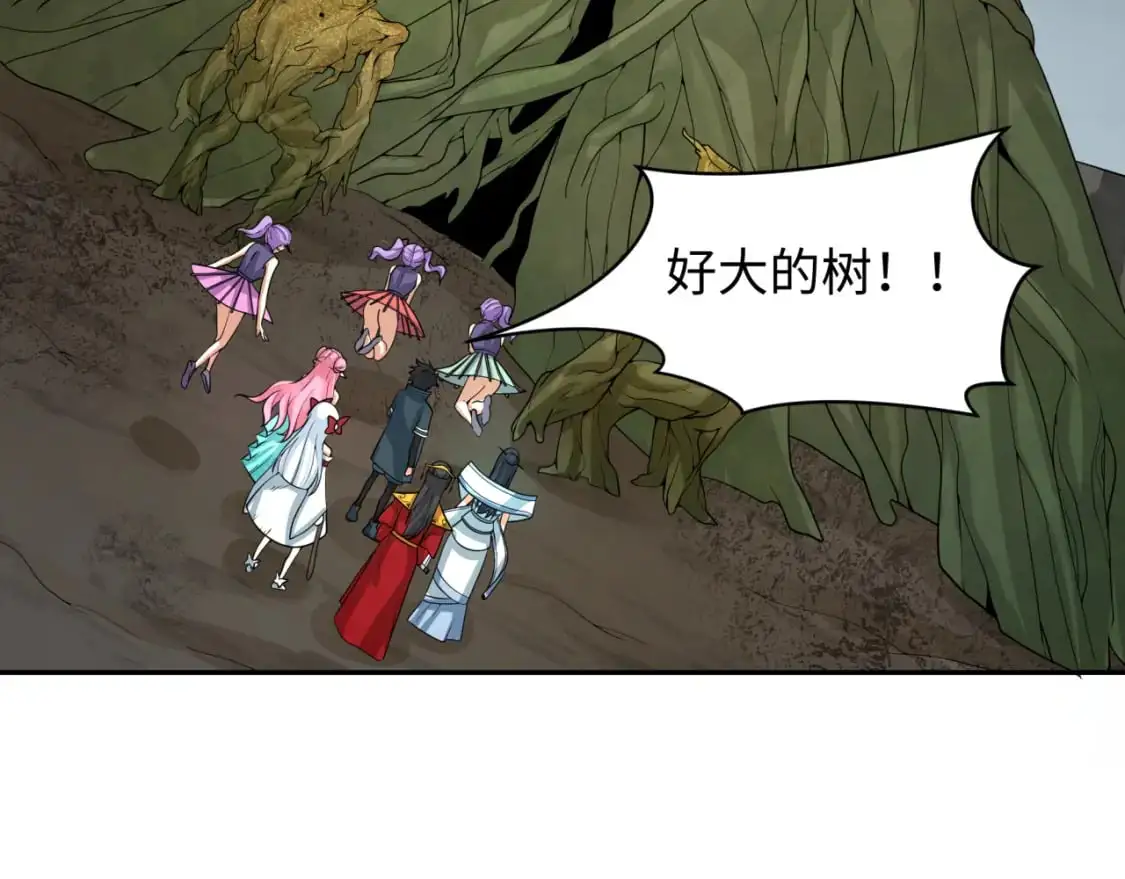 第218话 奇怪的树人！80