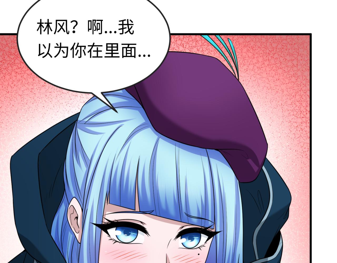 第39话借您女儿一用74