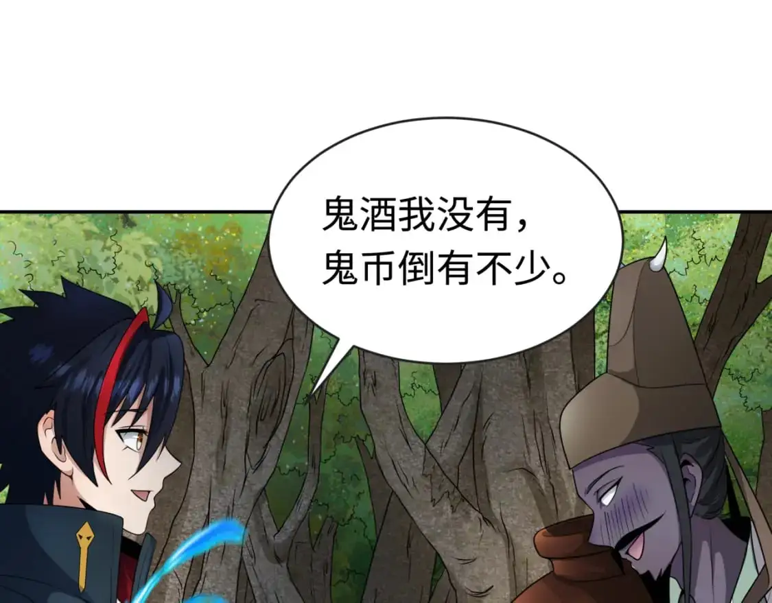 第189话 收割大海！99