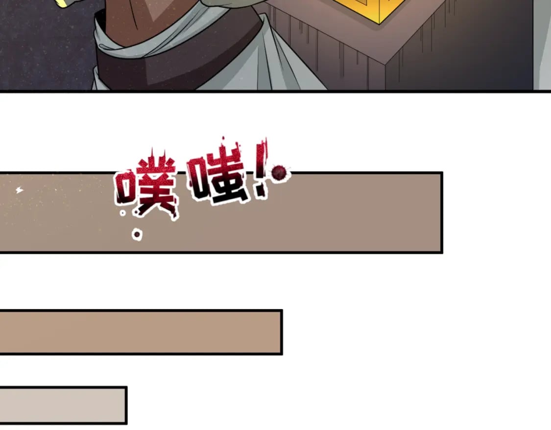 第141话 成人礼88