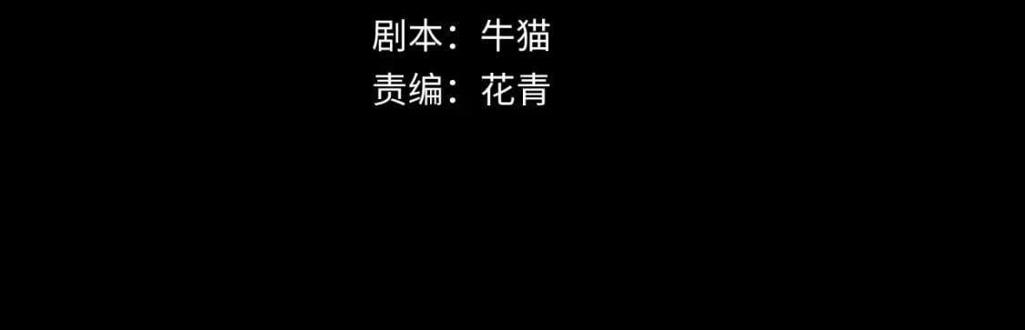第160话 首枚灵魂碎片3
