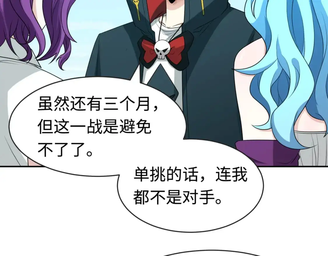第199话 水鬼袭来！126