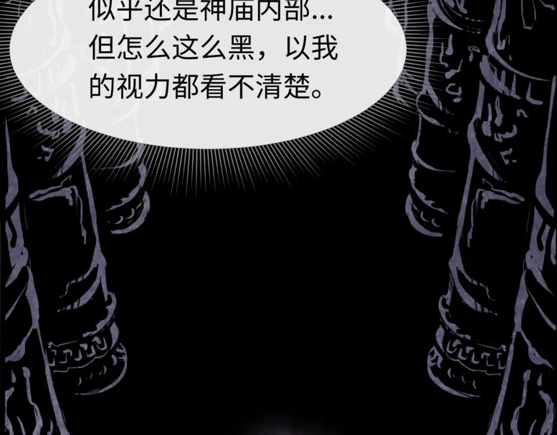 第157话 多重地狱！7