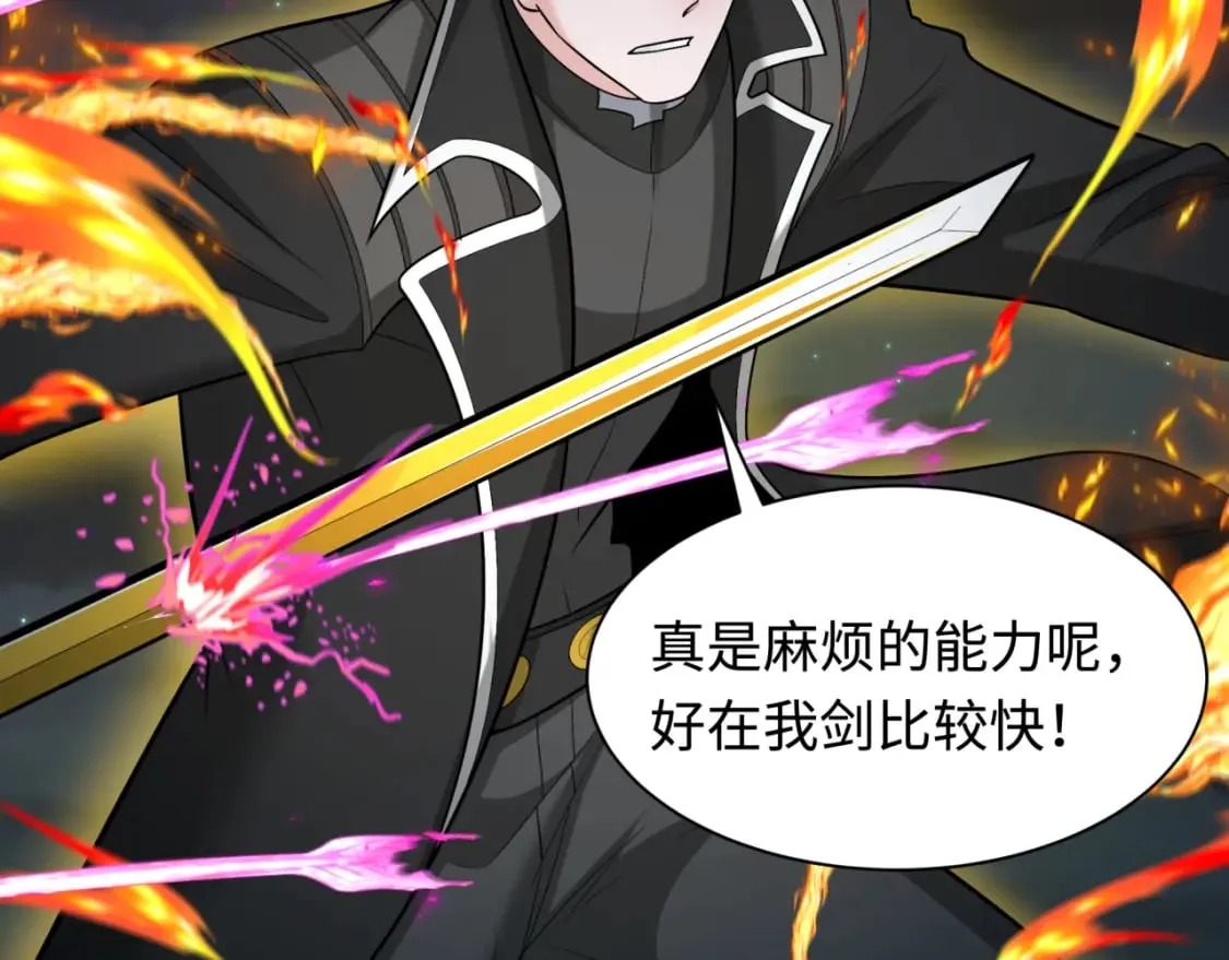 第231话 乱爱风暴！74