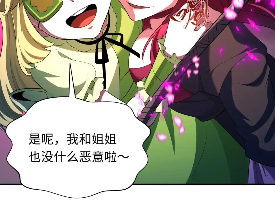 第231话 乱爱风暴！30
