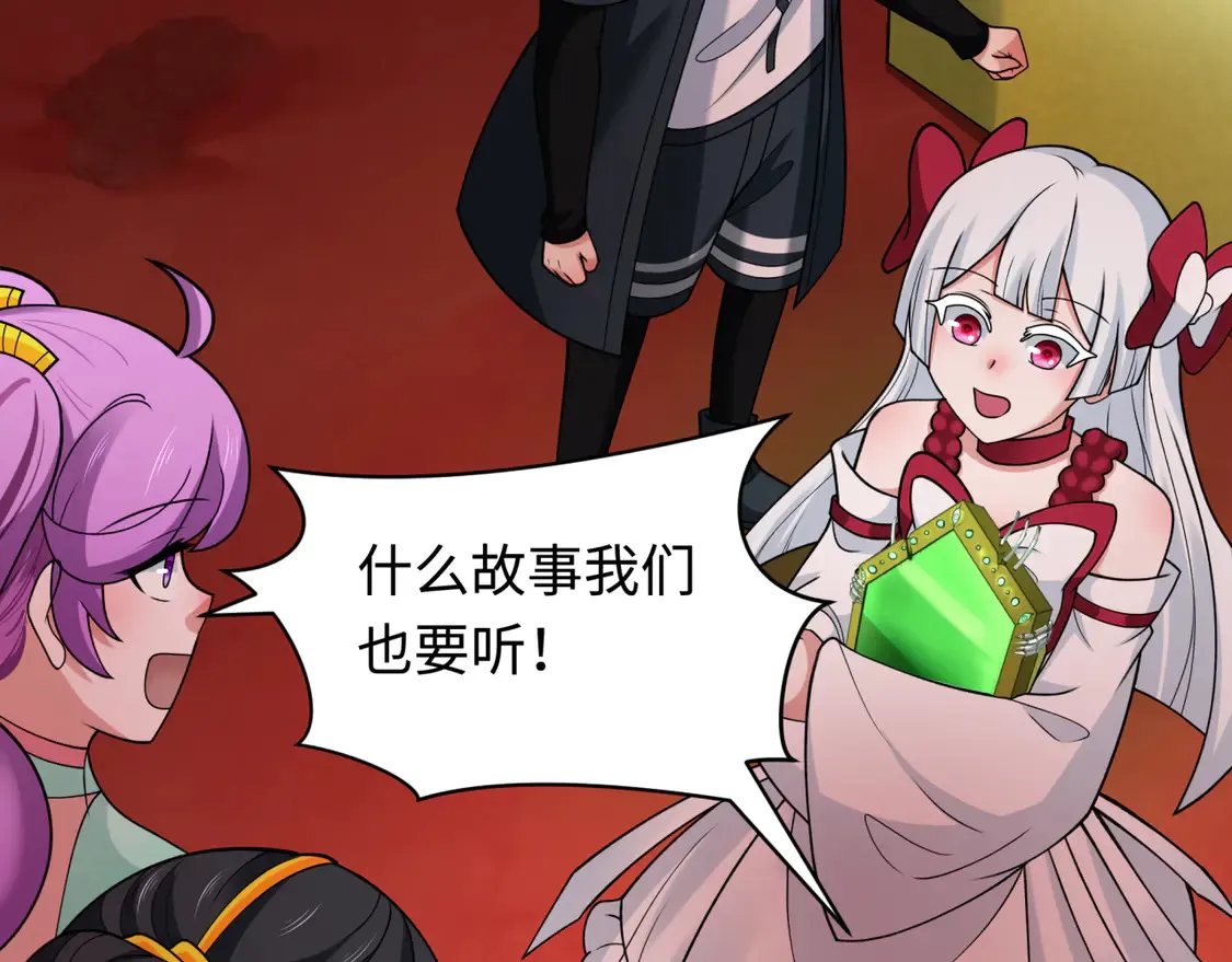 第273话 莫顿的计划！113