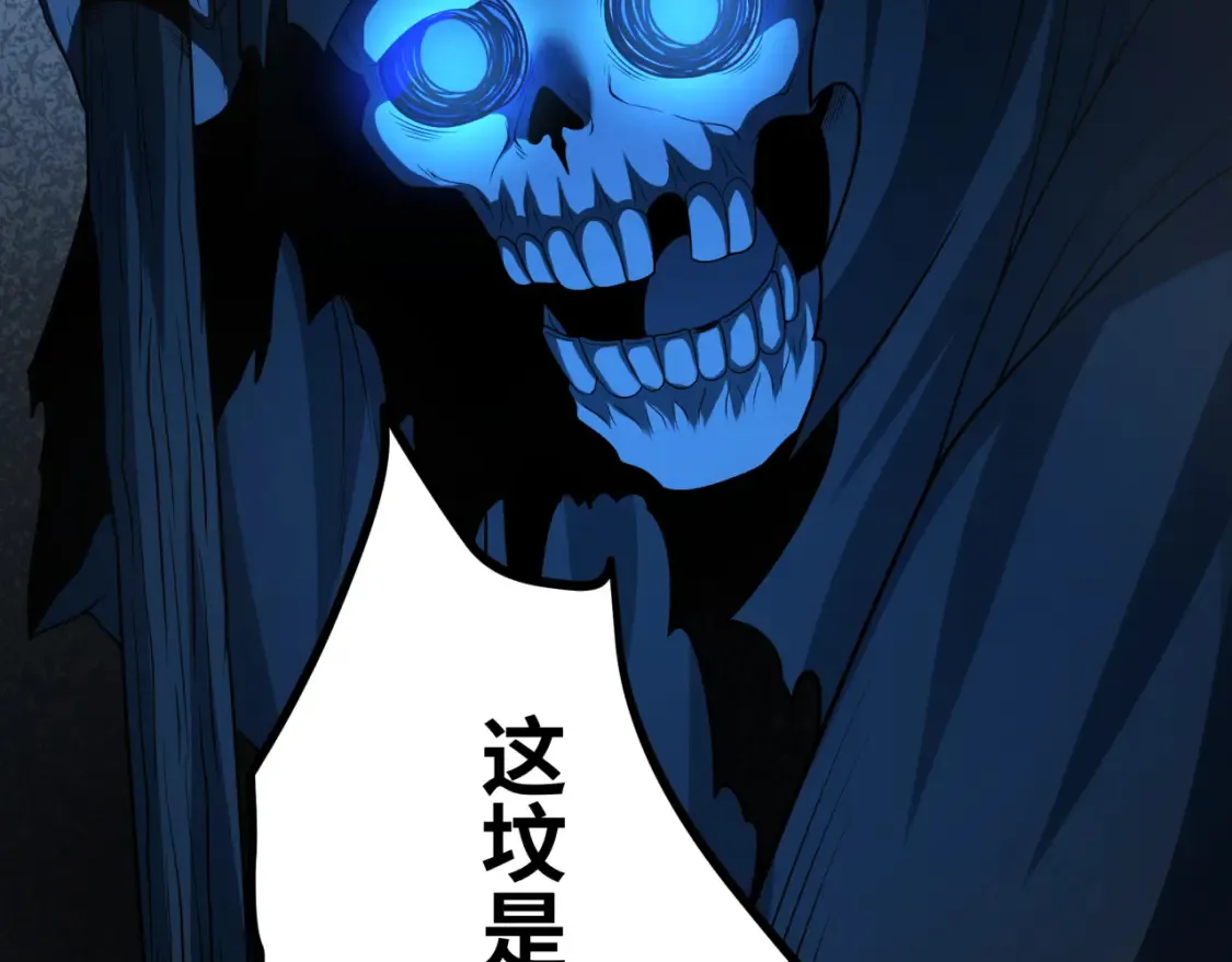 第237话 恐怖的鬼域！124