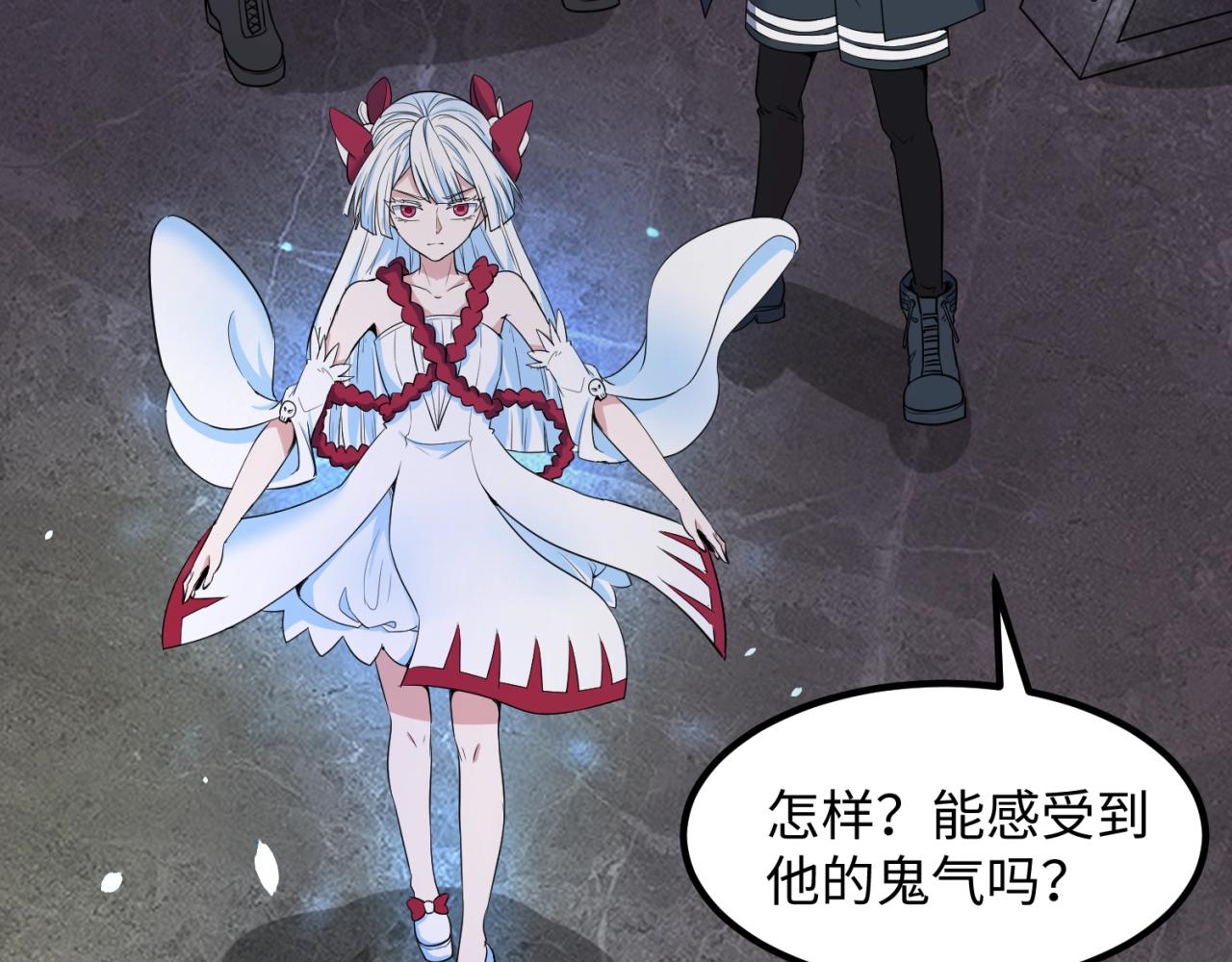 第六话初次任务111