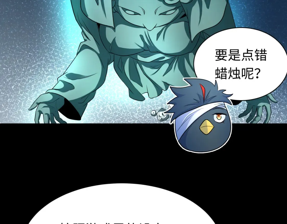 第239话 小柔的快乐打击！91