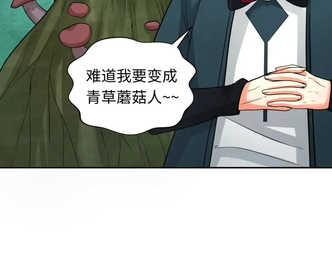 第221话 全员噩梦级！54