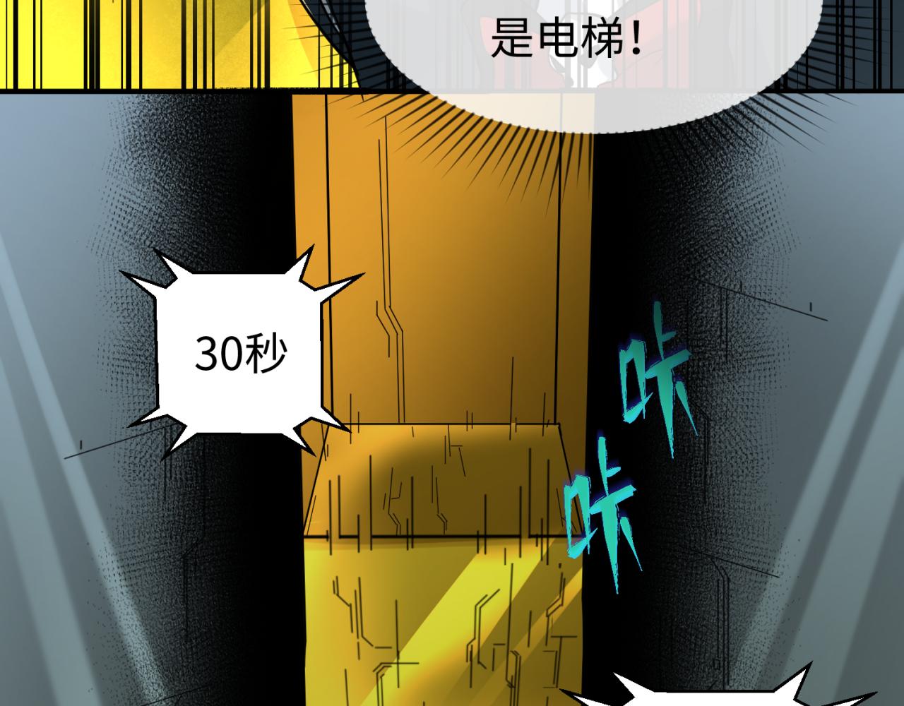 第39话借您女儿一用105