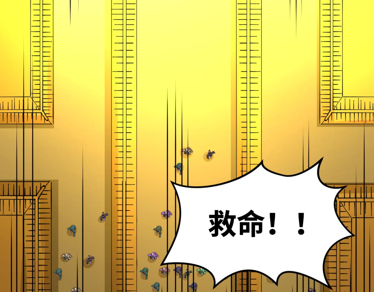第101话 火凤燎原！90