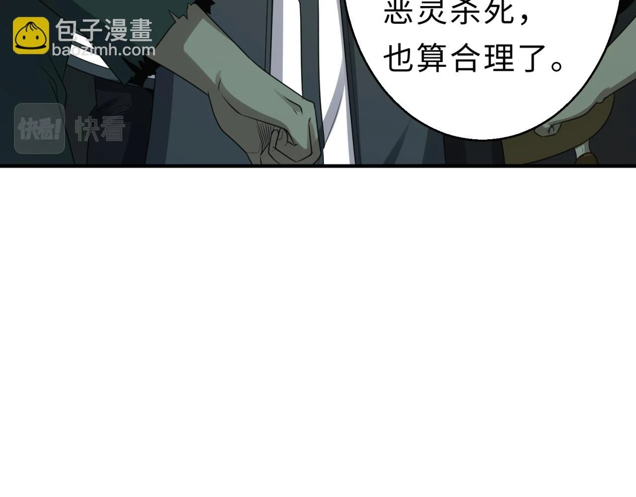 第121话 药剂师61