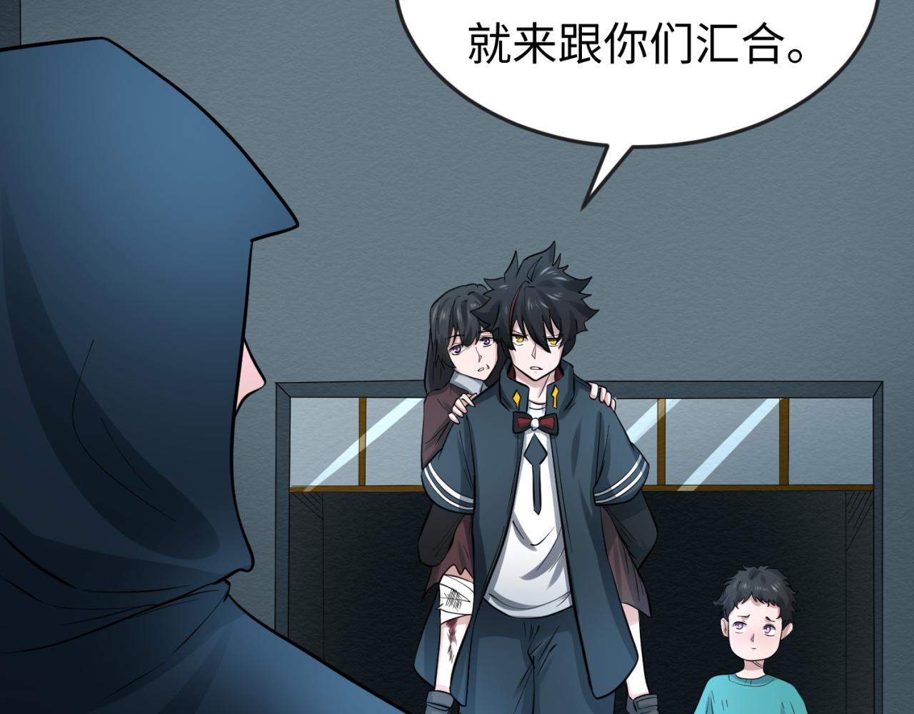 第33话再见童童107
