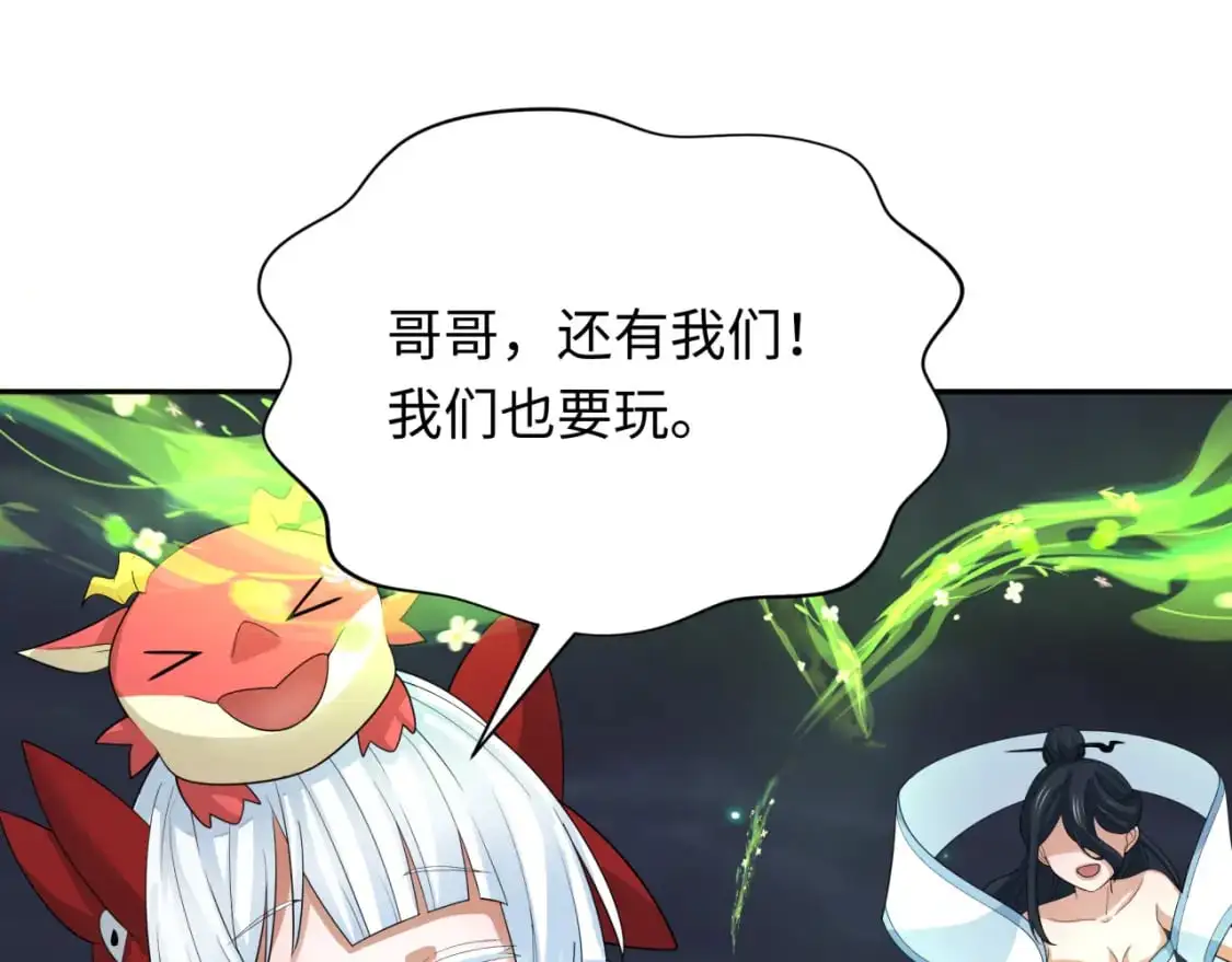 第230话 特殊规律！106