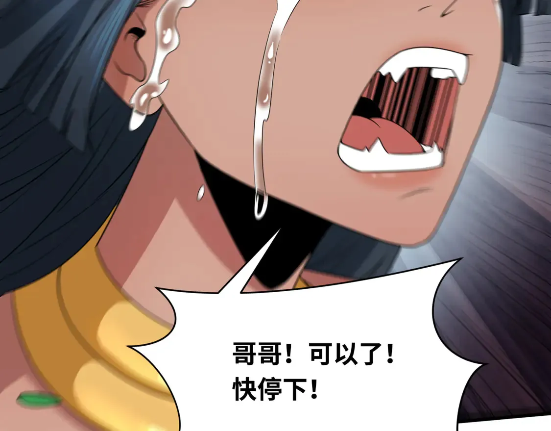 第273话 莫顿的计划！23