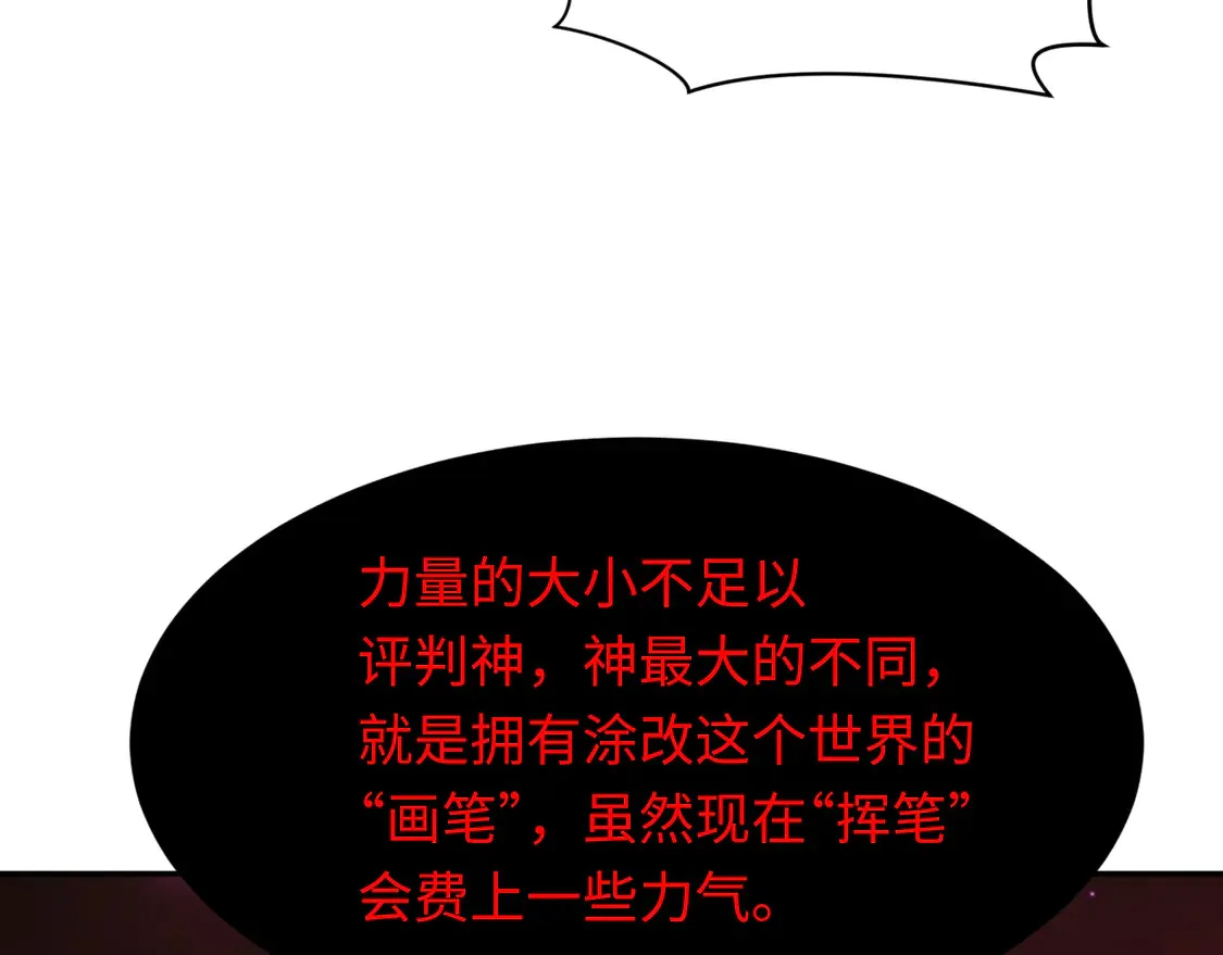 第278话 残破因果！111