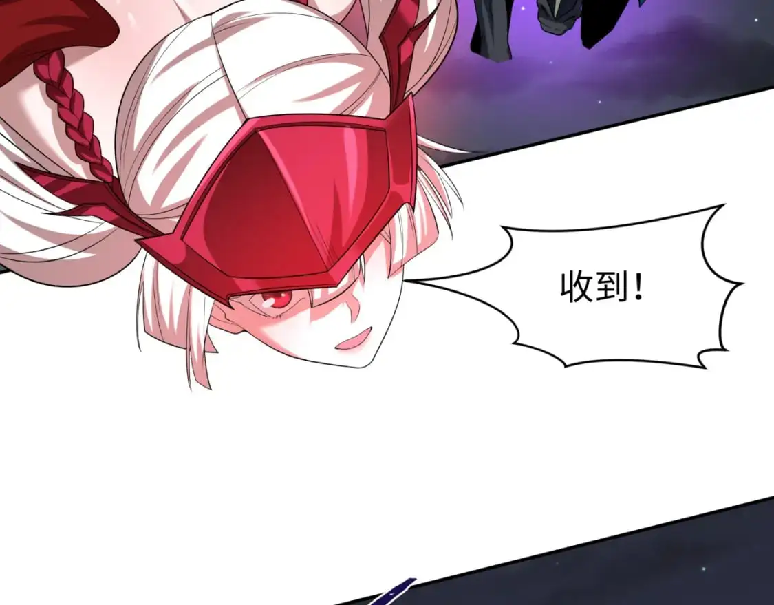 第225话 传奇猎魔人！108