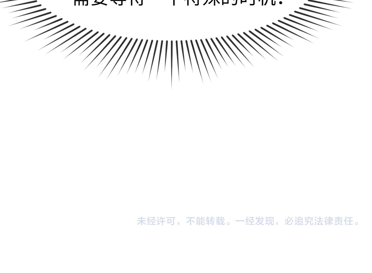 第86话 黑色石棺102
