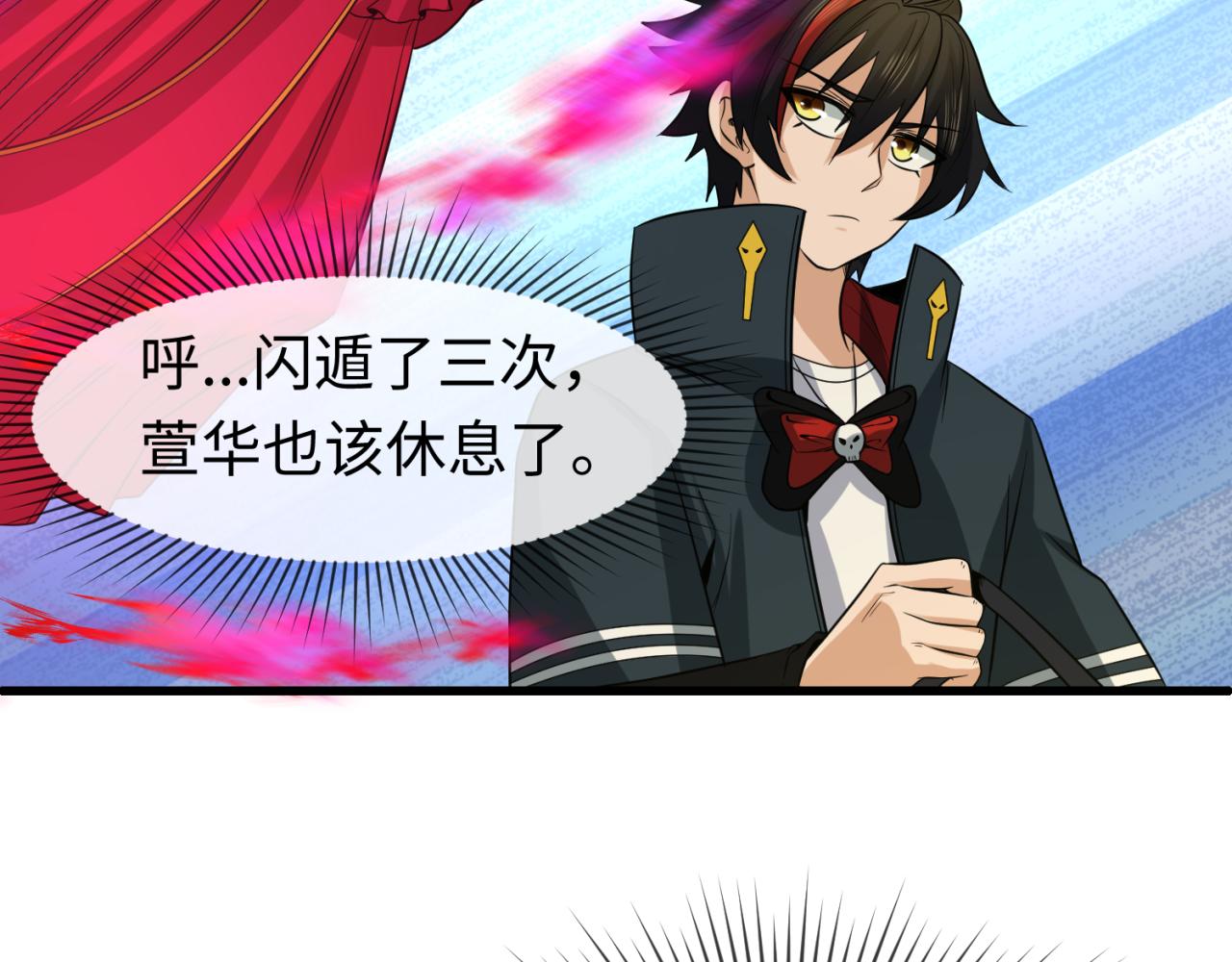 第87话 战火树！鬼灵商队！59