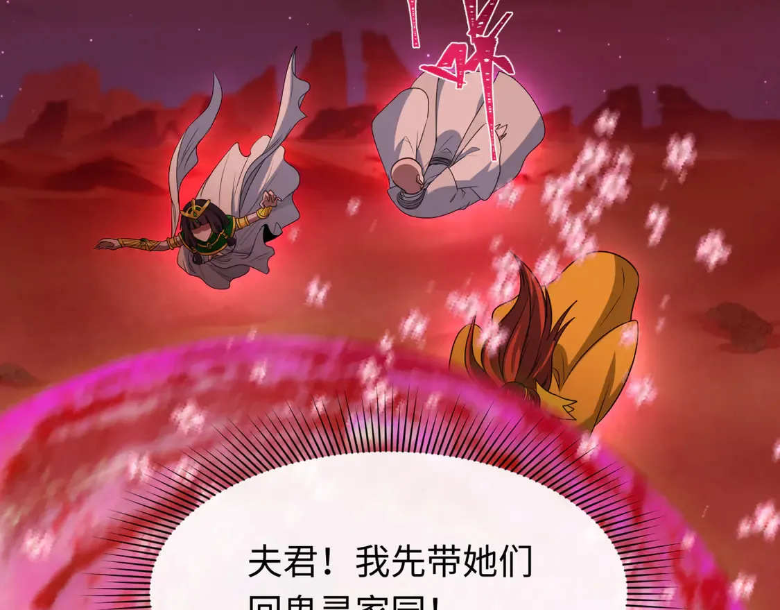 第278话 残破因果！99