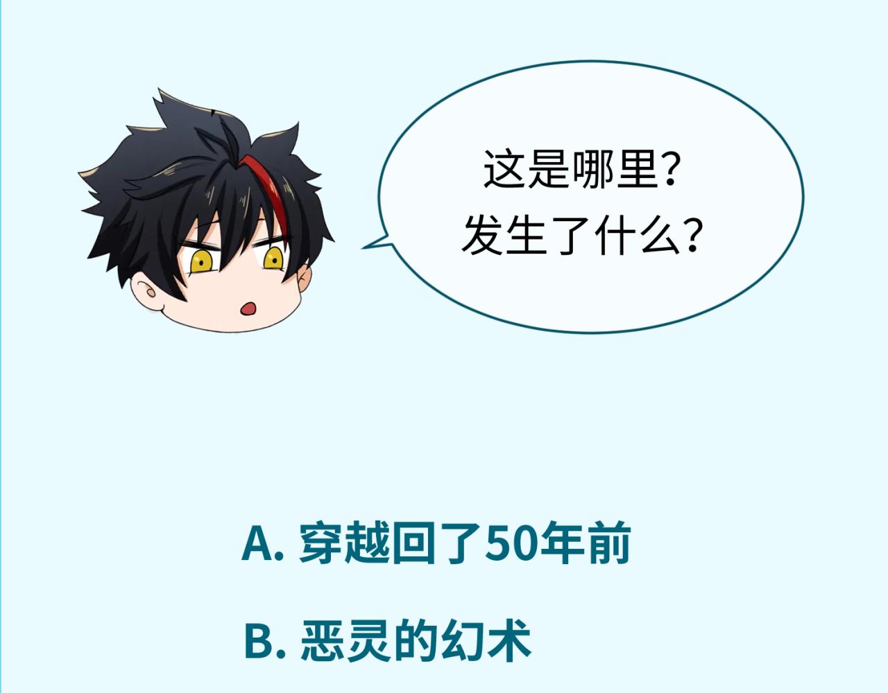第43话白衣神尼114
