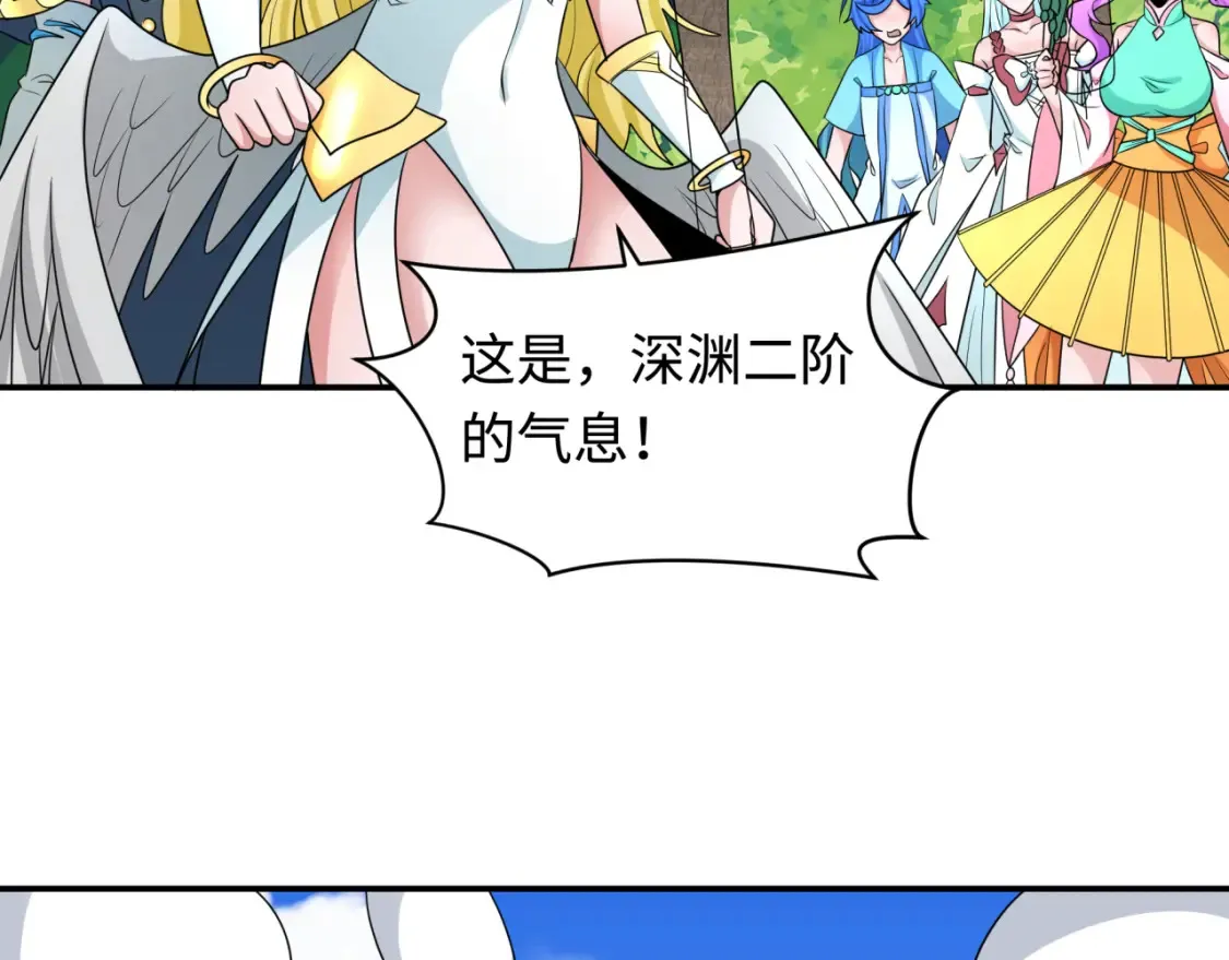 第250话 天使落难记！90