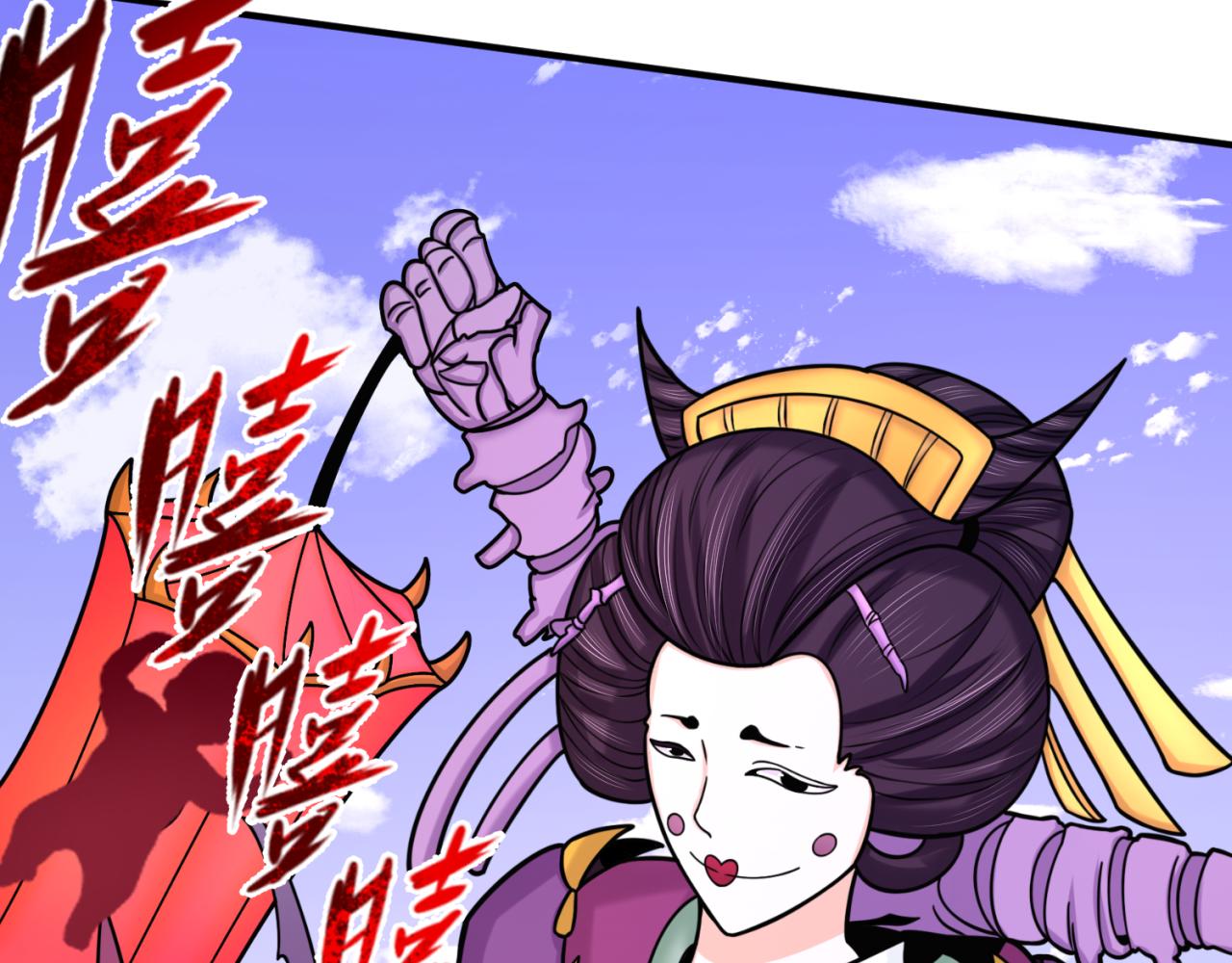 第95话 深渊能力！45