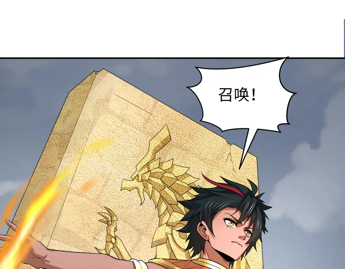 第269话 入学古埃及！136