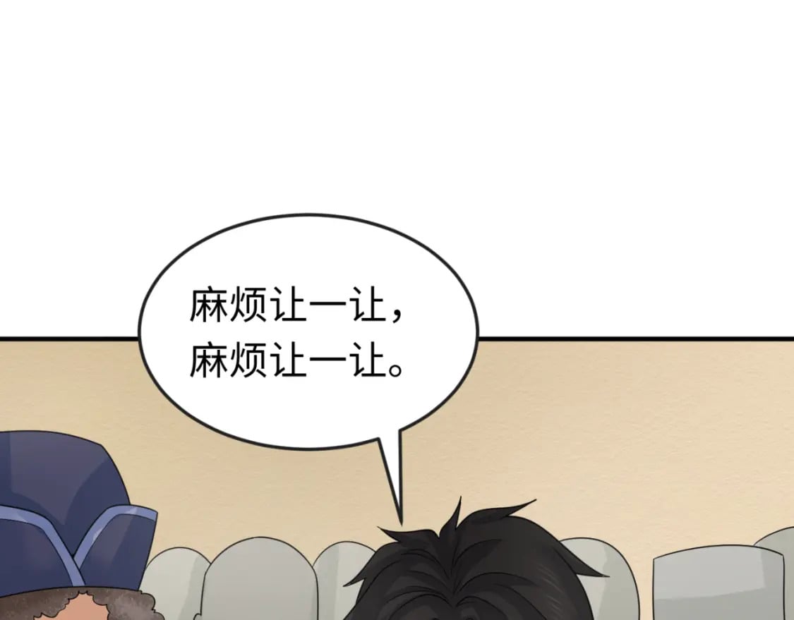 第165话 欧大陆！启航！94