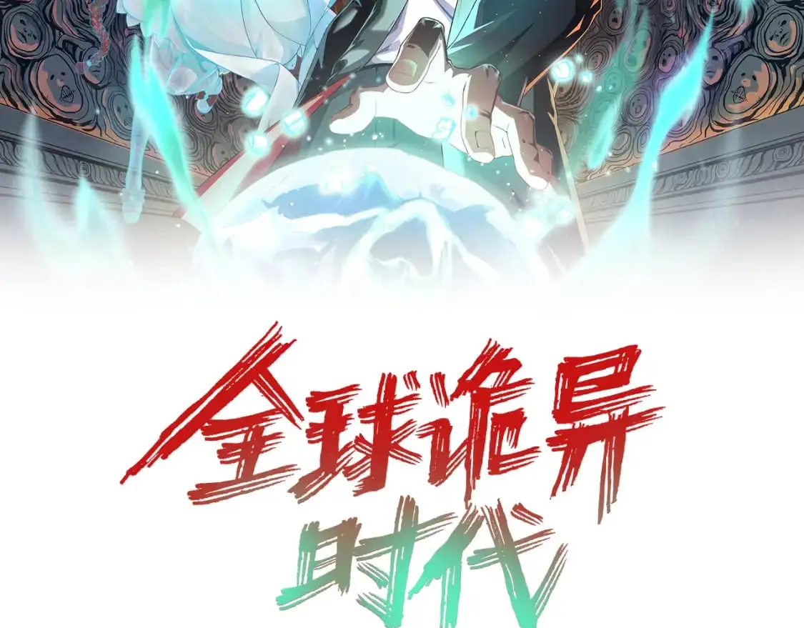 第229话 传奇再现！126
