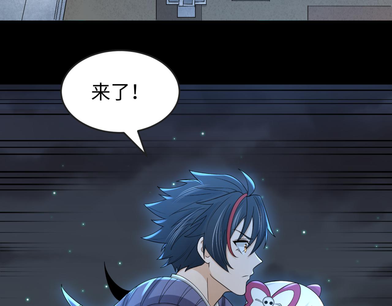 第103话 鬼邮差！佛头鬼棺！37