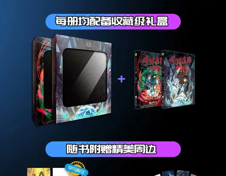 第194话 试探！146