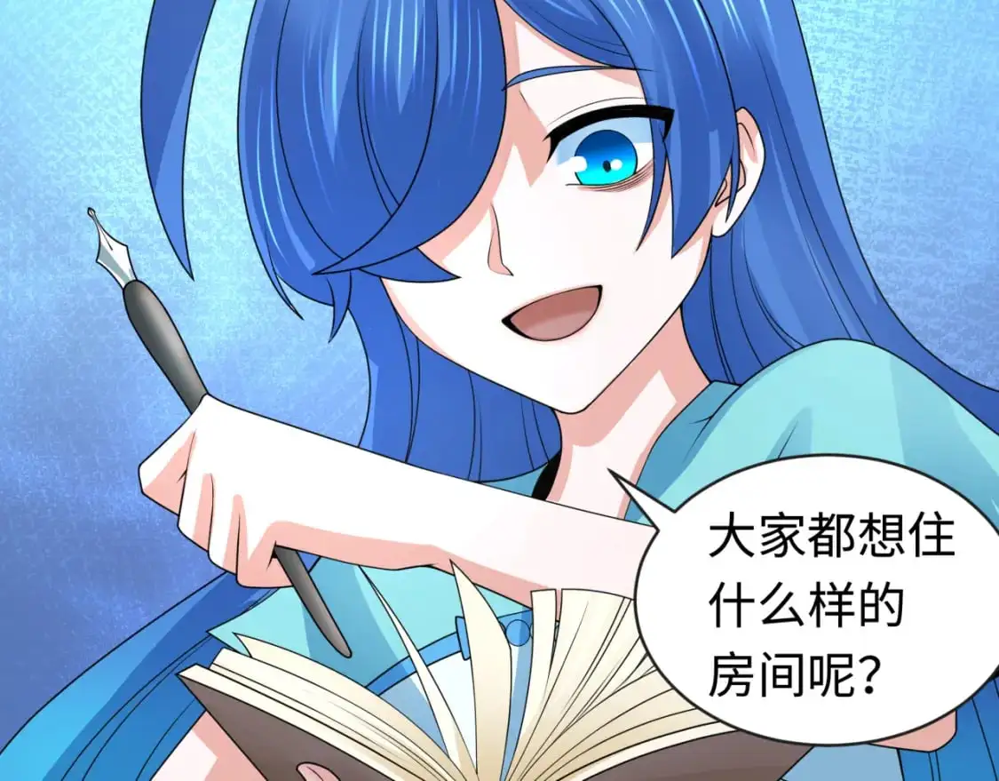 第202话 鬼灵家园！97