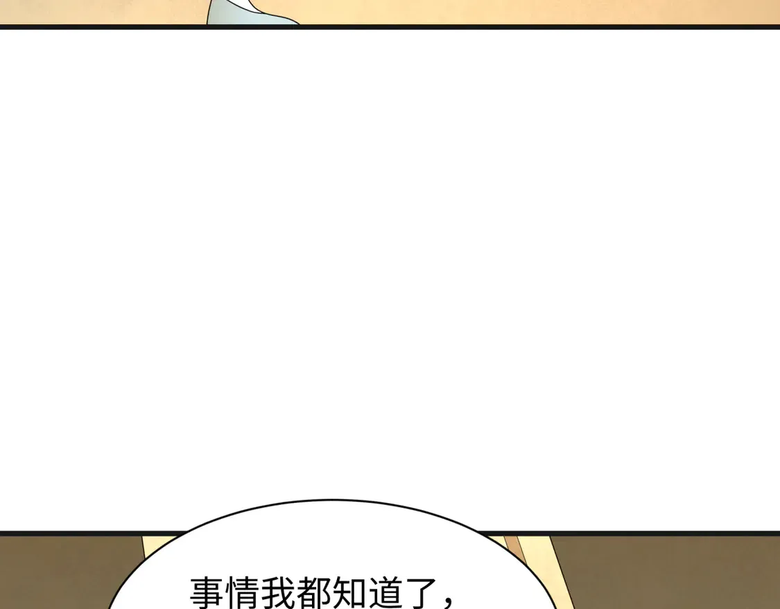 第271话 降临！79