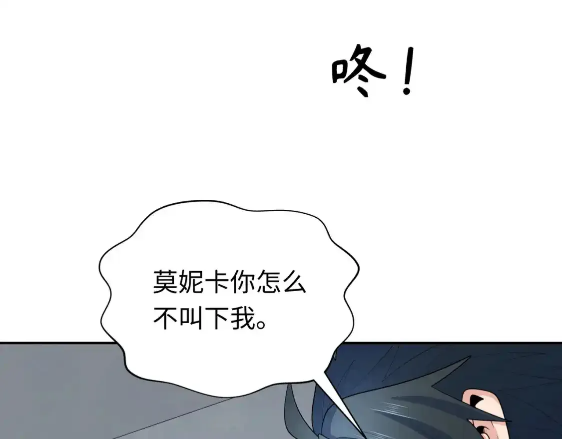 第233话 英灵级16