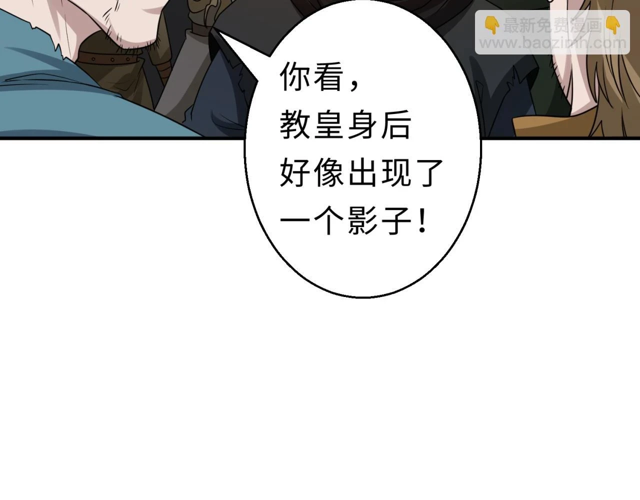 第121话 药剂师47