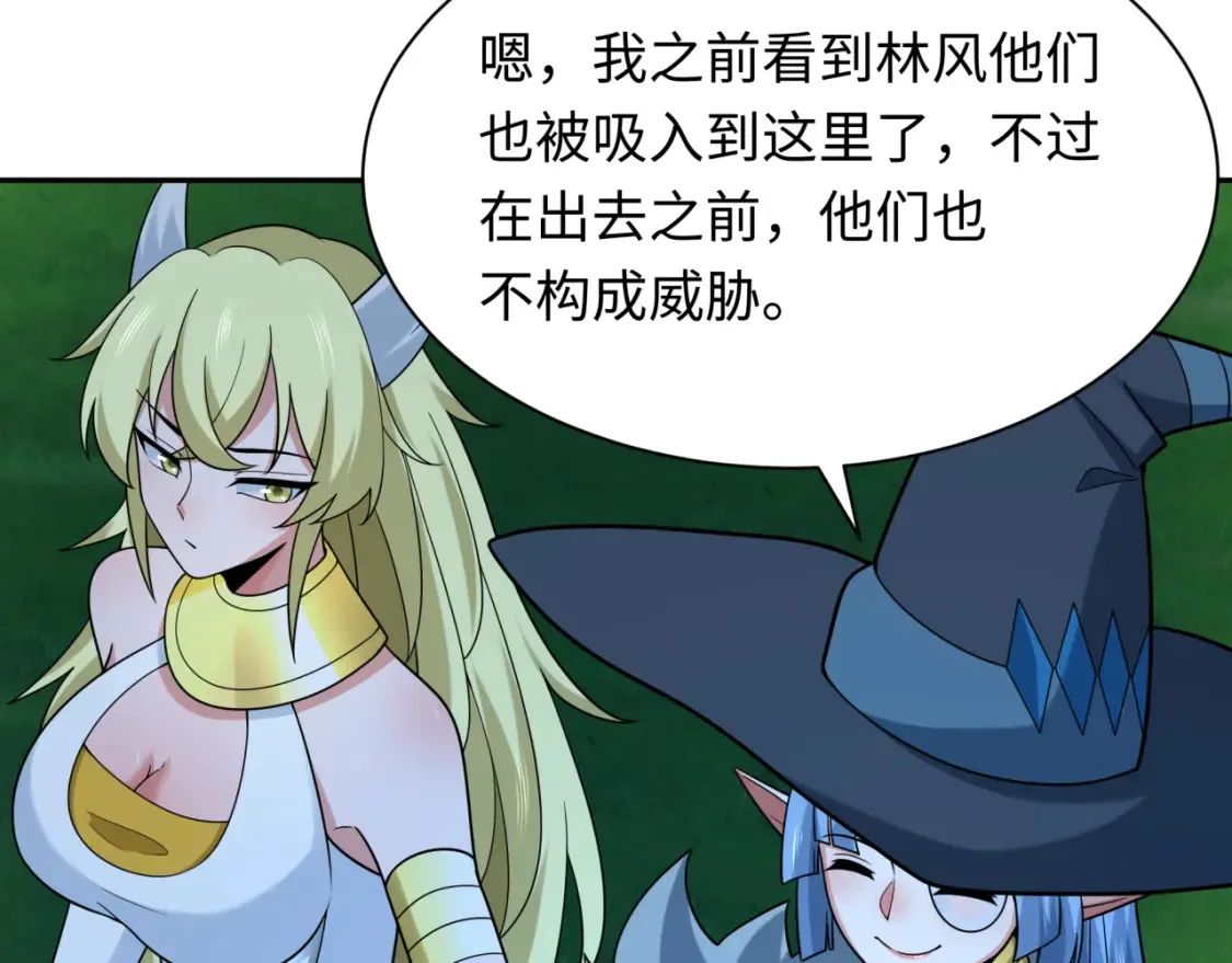 第249话 恐龙森林！72