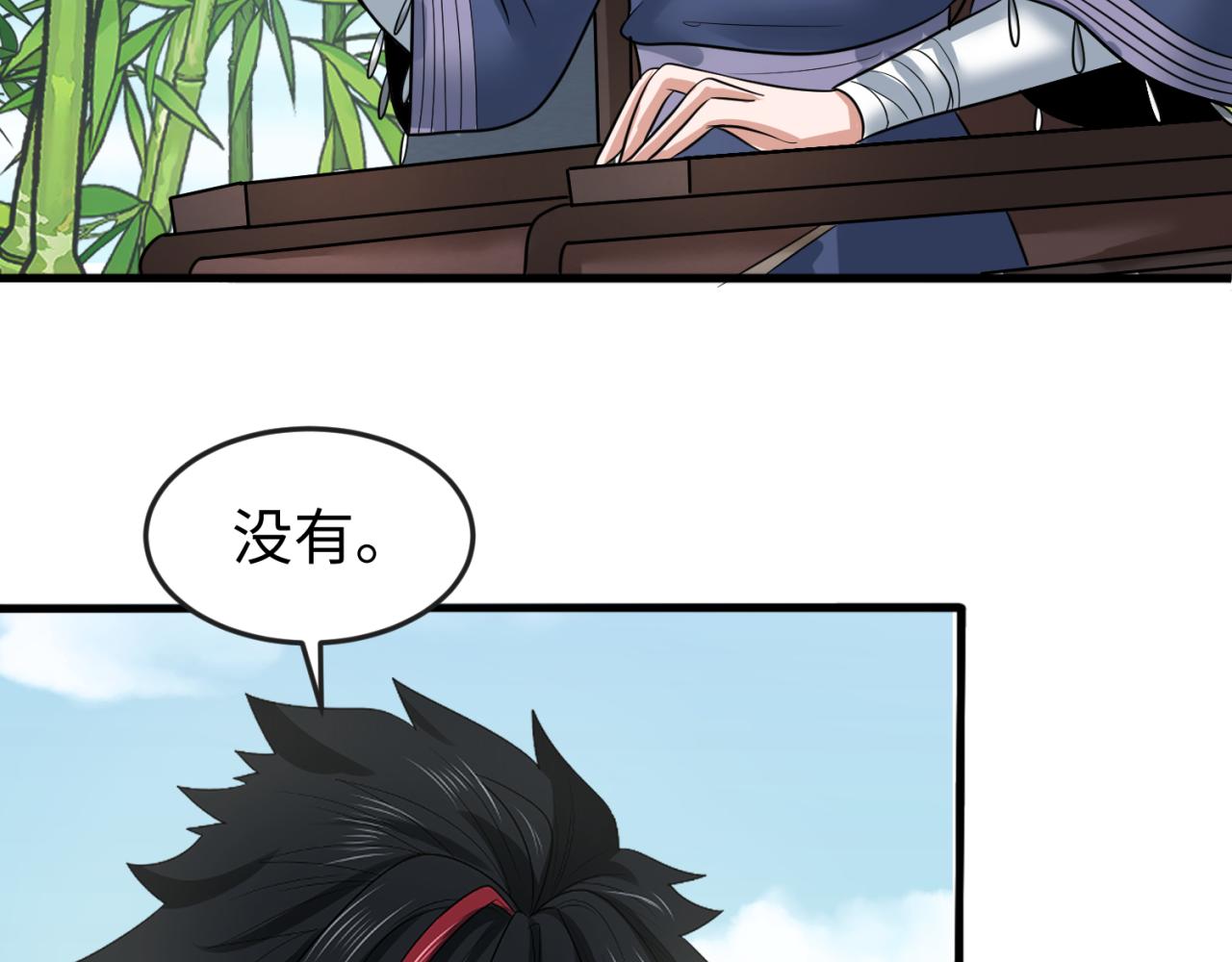 第77话小丑与神像93