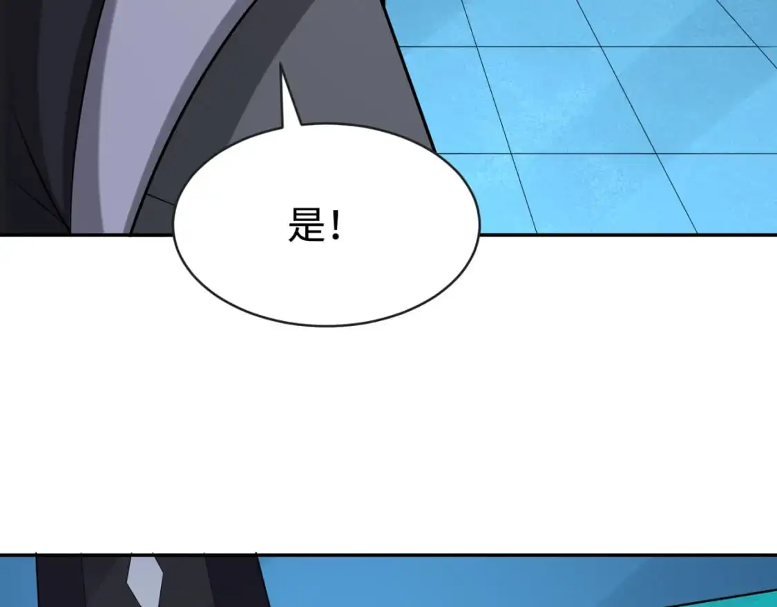 第203话 鬼纹绘制！38