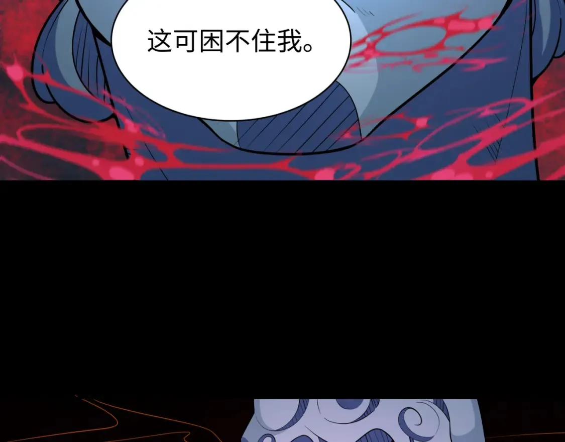 第242话 英灵融合！50