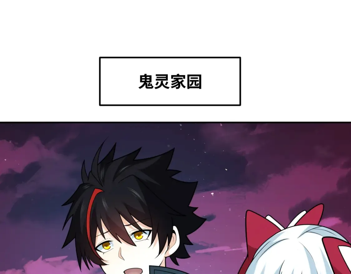 第245话 米娅与天使！16