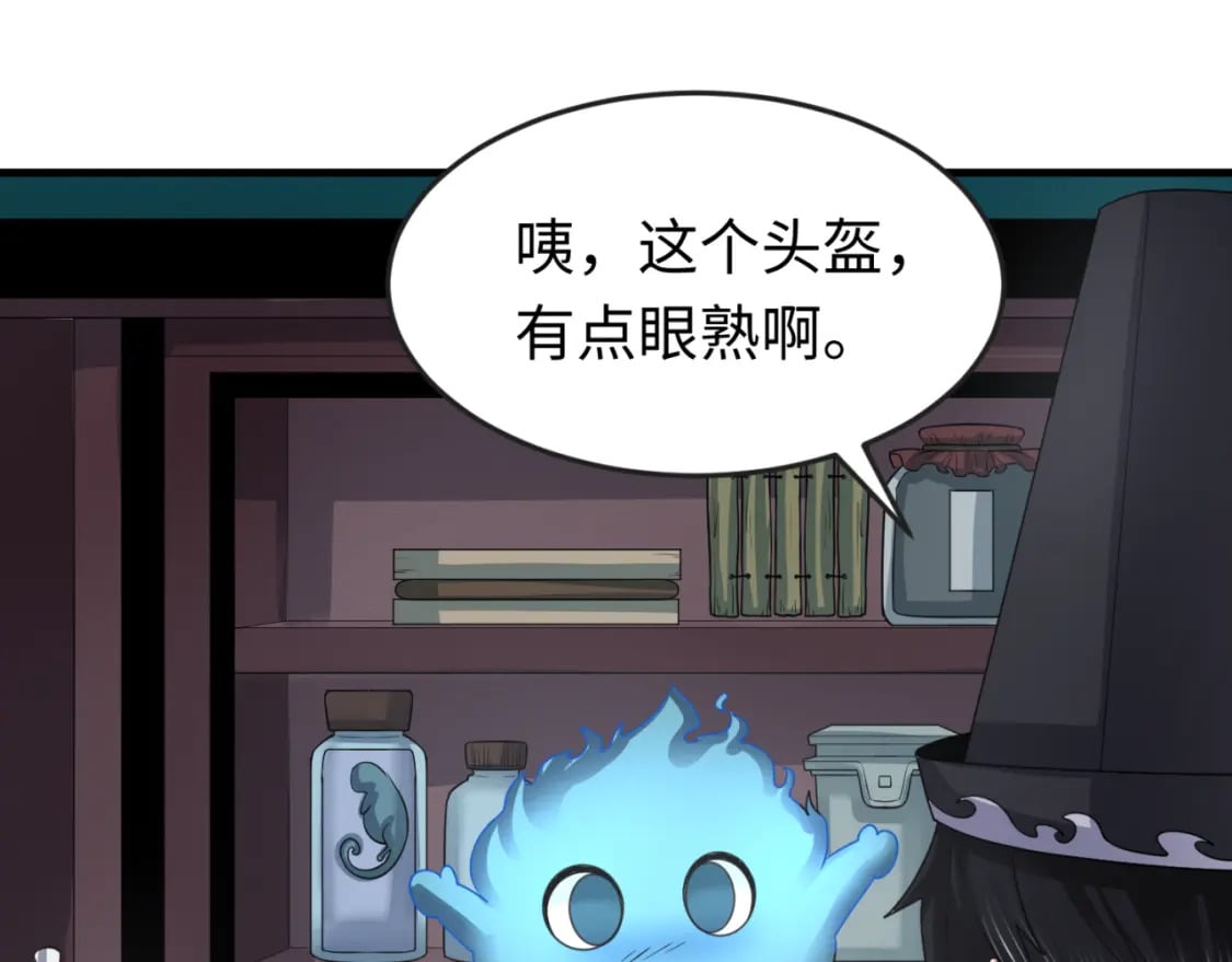 第143话 风都鬼城！56