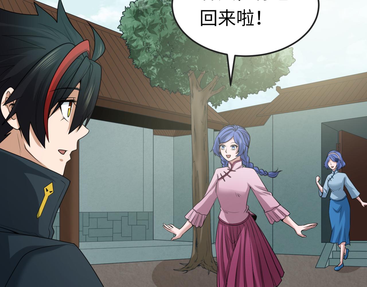 第47话清竹的托付63
