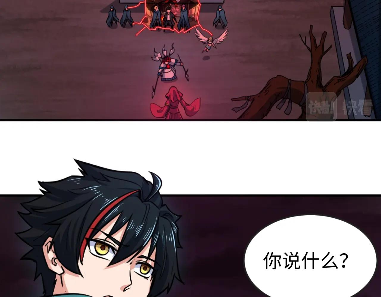 第13话羁绊86