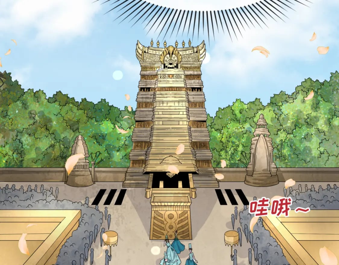 第160话 首枚灵魂碎片44