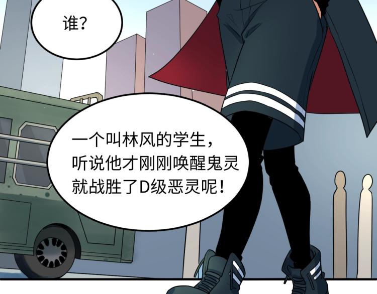 第3话别墅试炼38